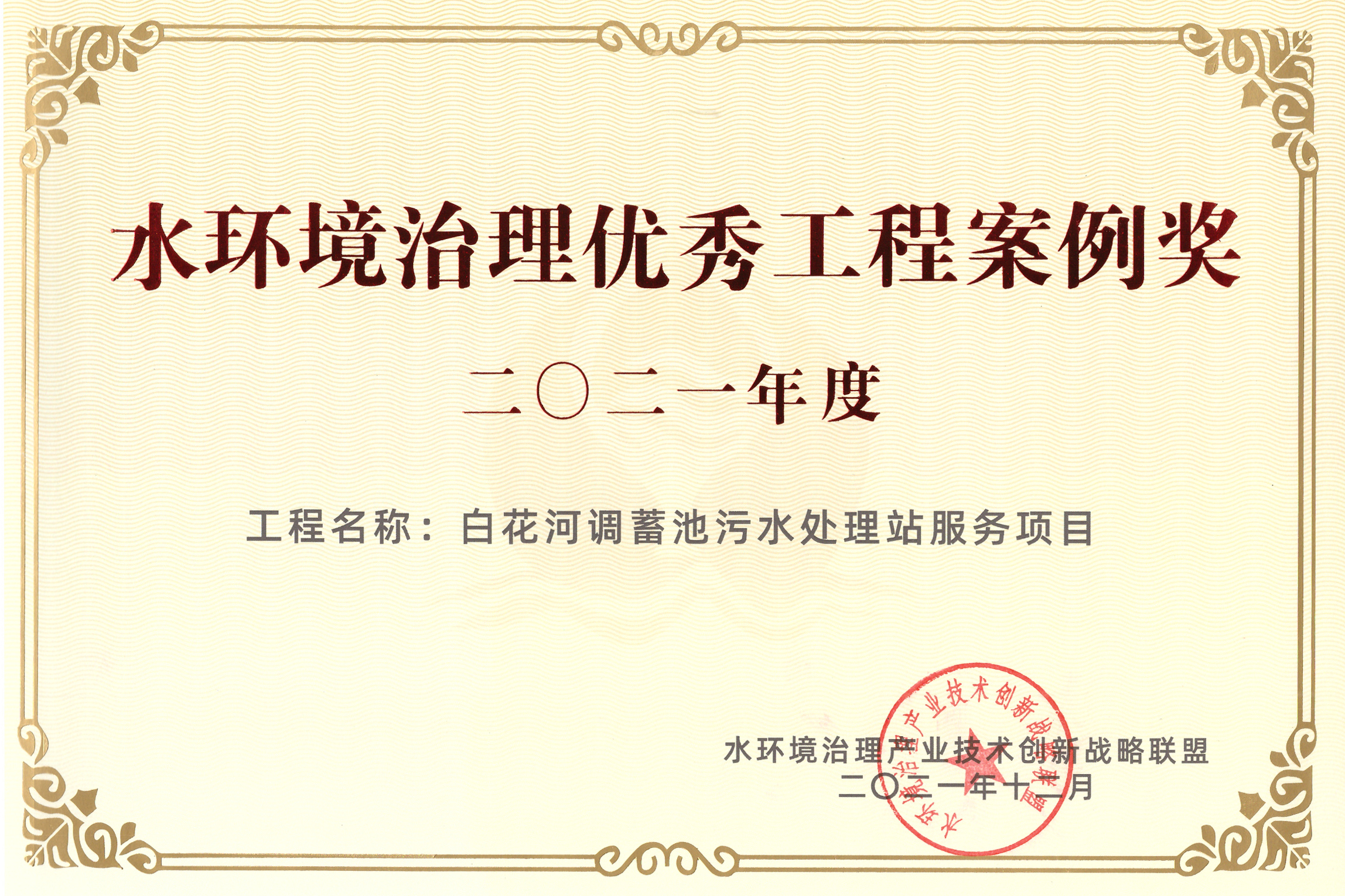 20220408155155684 百乐博-非凡设想力,引发无限可能