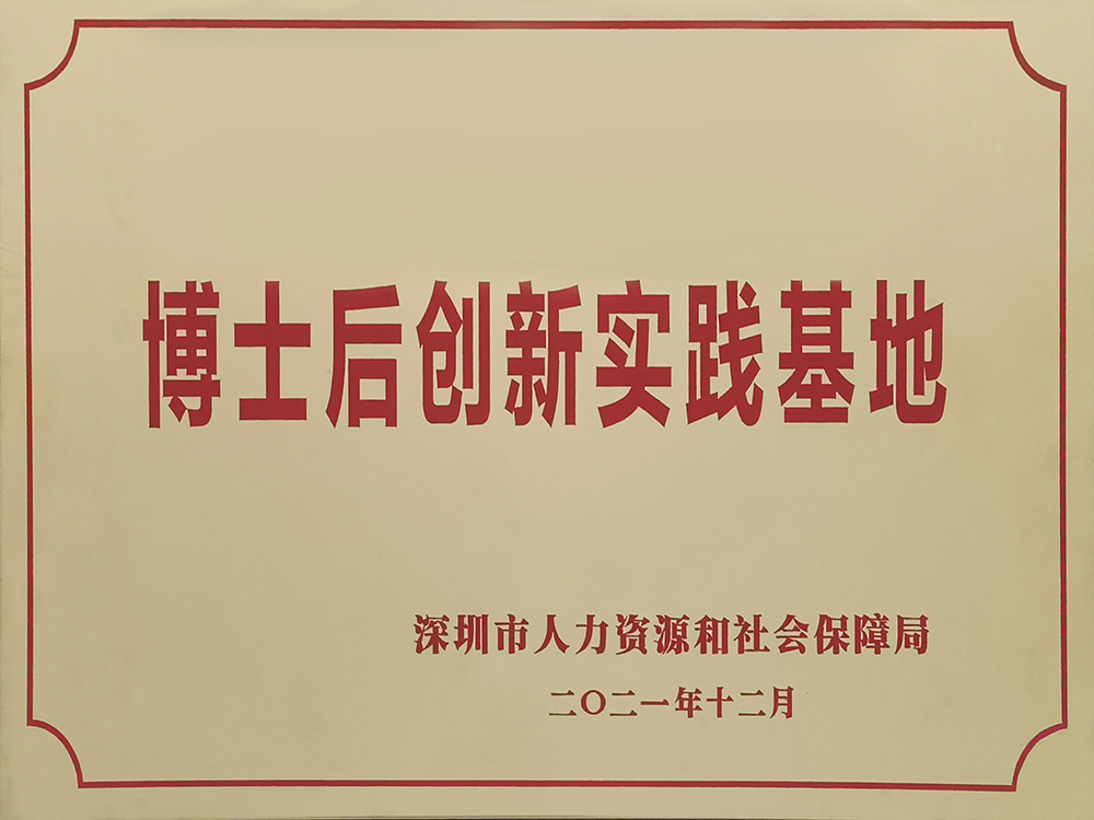 百乐博-非凡设想力,引发无限可能