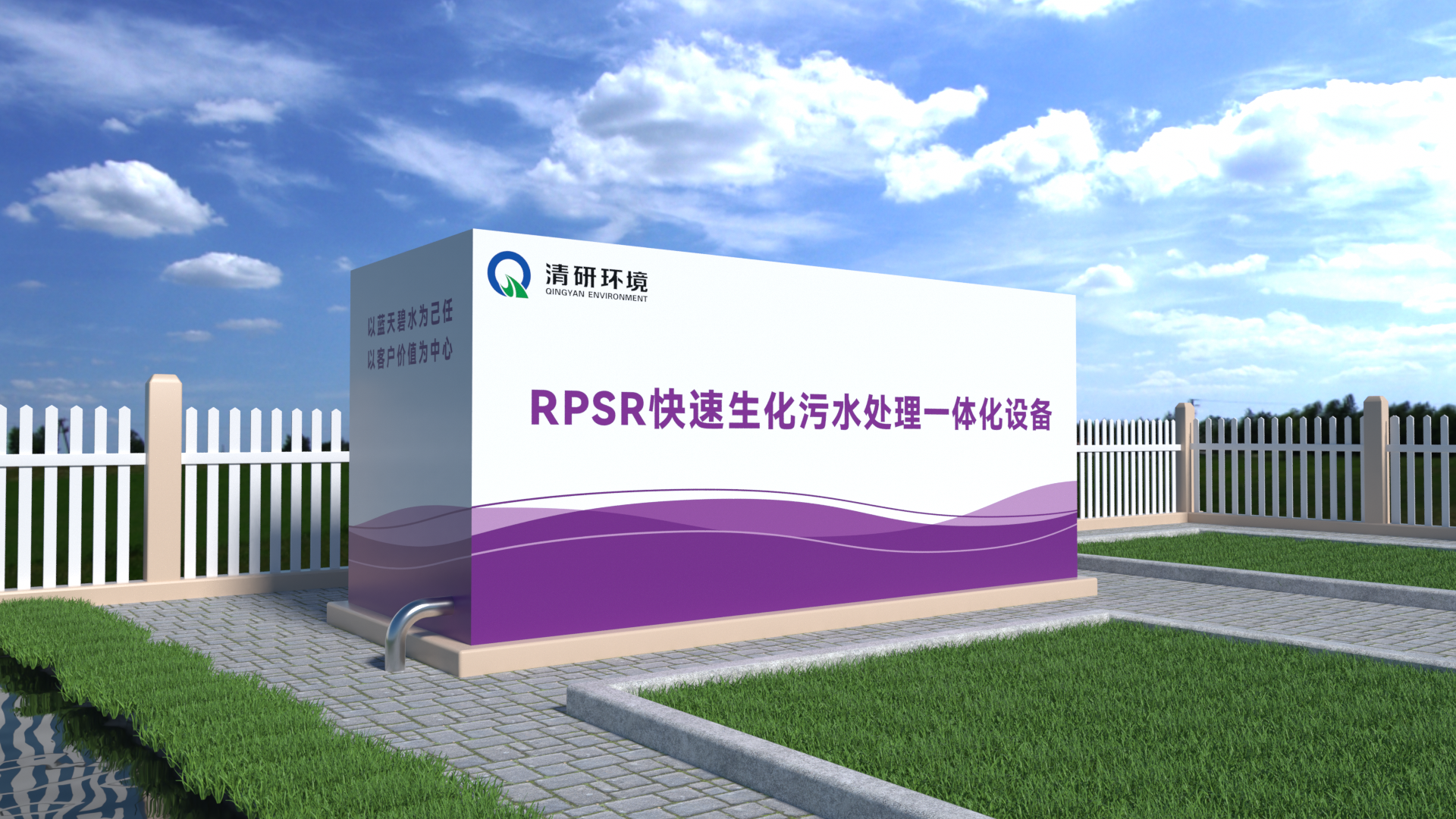 20220709200621136 百乐博-非凡设想力,引发无限可能