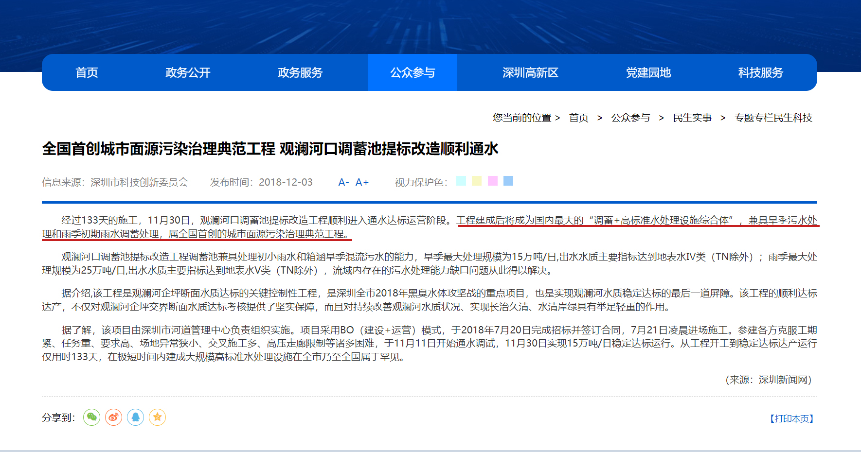 20220722181845541 百乐博-非凡设想力,引发无限可能