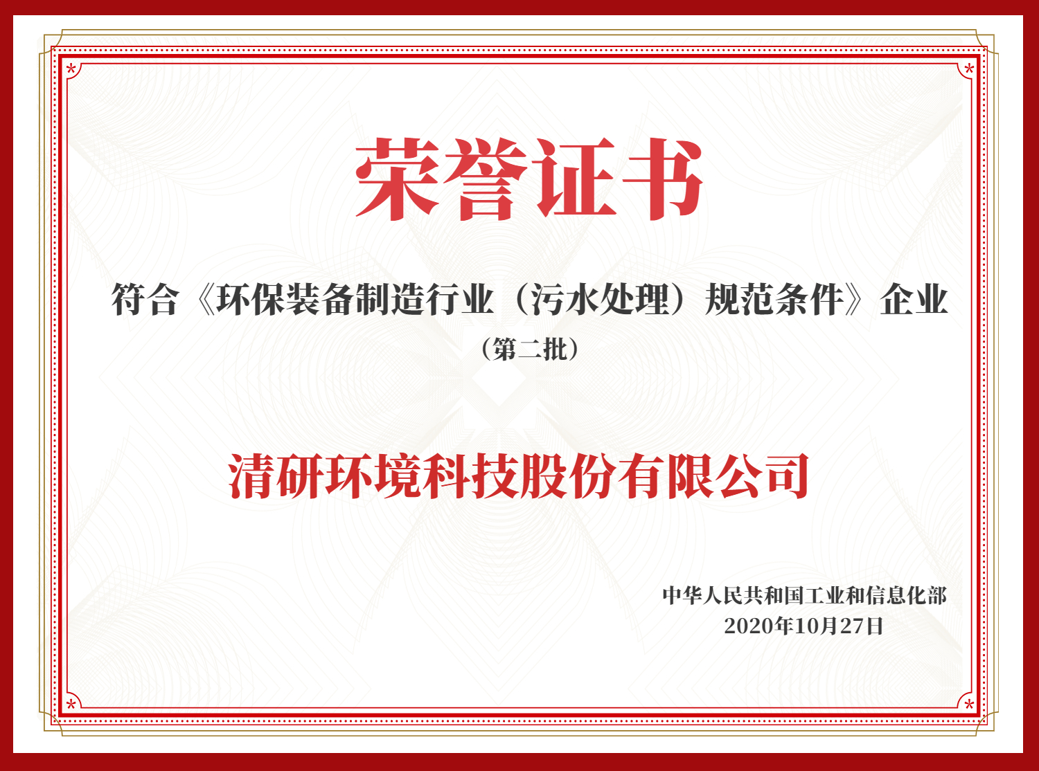 百乐博-非凡设想力,引发无限可能