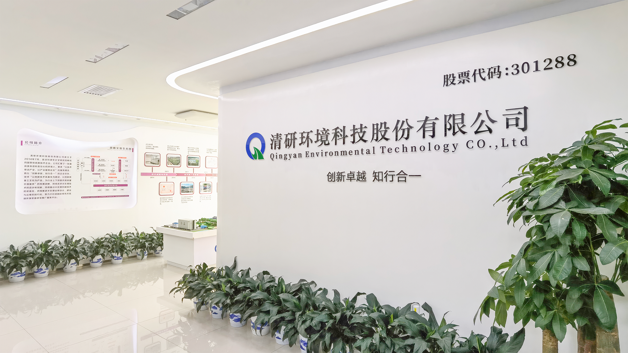百乐博-非凡设想力,引发无限可能