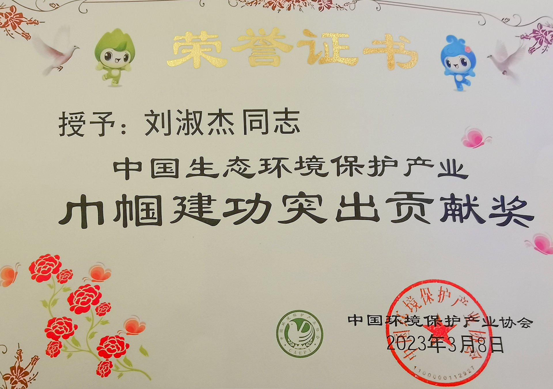 2023031008525477 百乐博-非凡设想力,引发无限可能