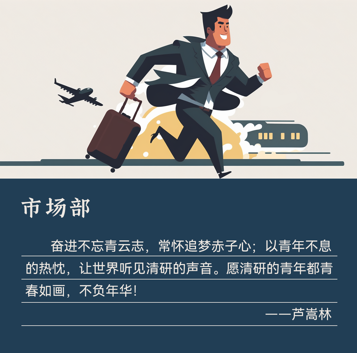 百乐博-非凡设想力,引发无限可能