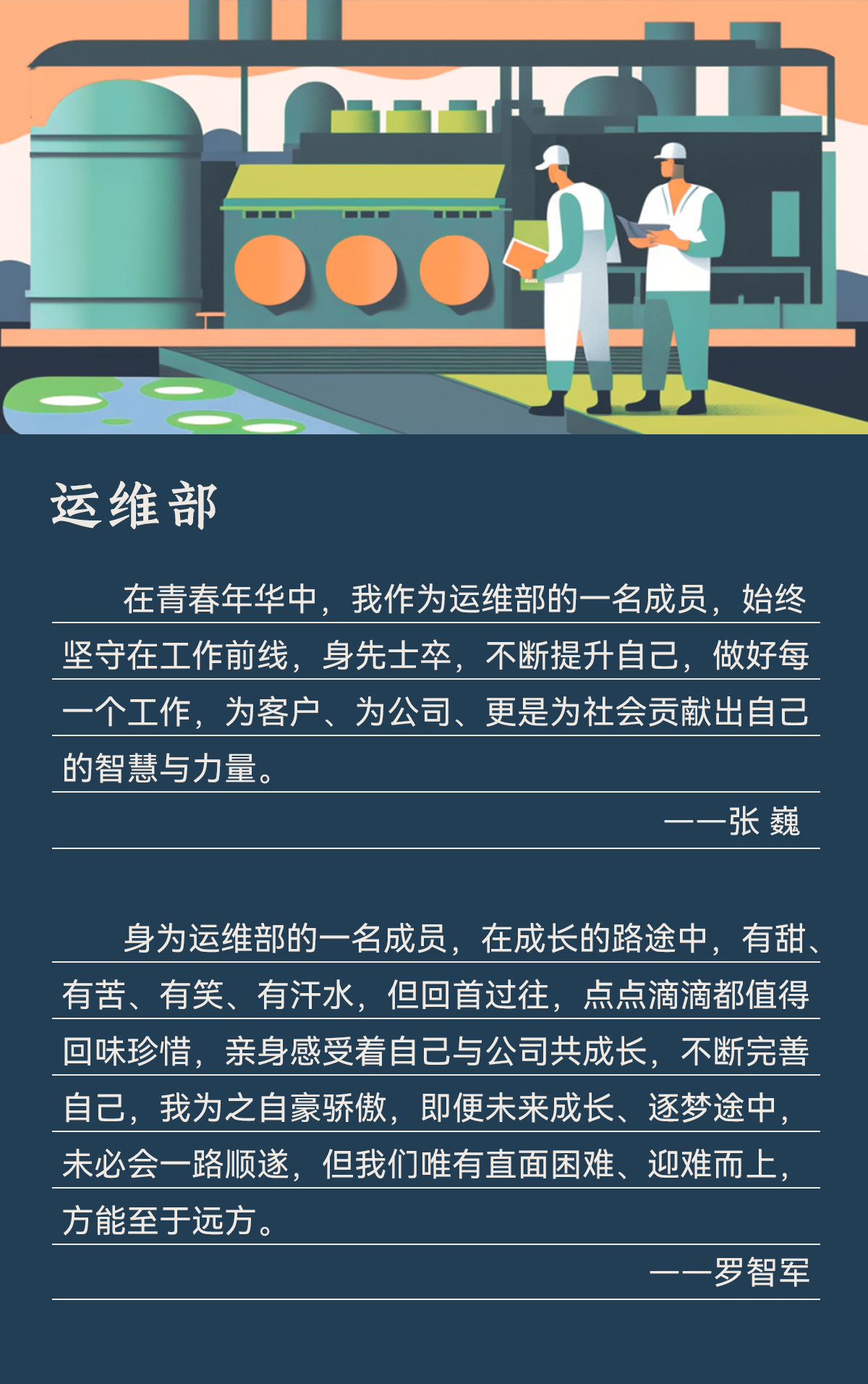 百乐博-非凡设想力,引发无限可能