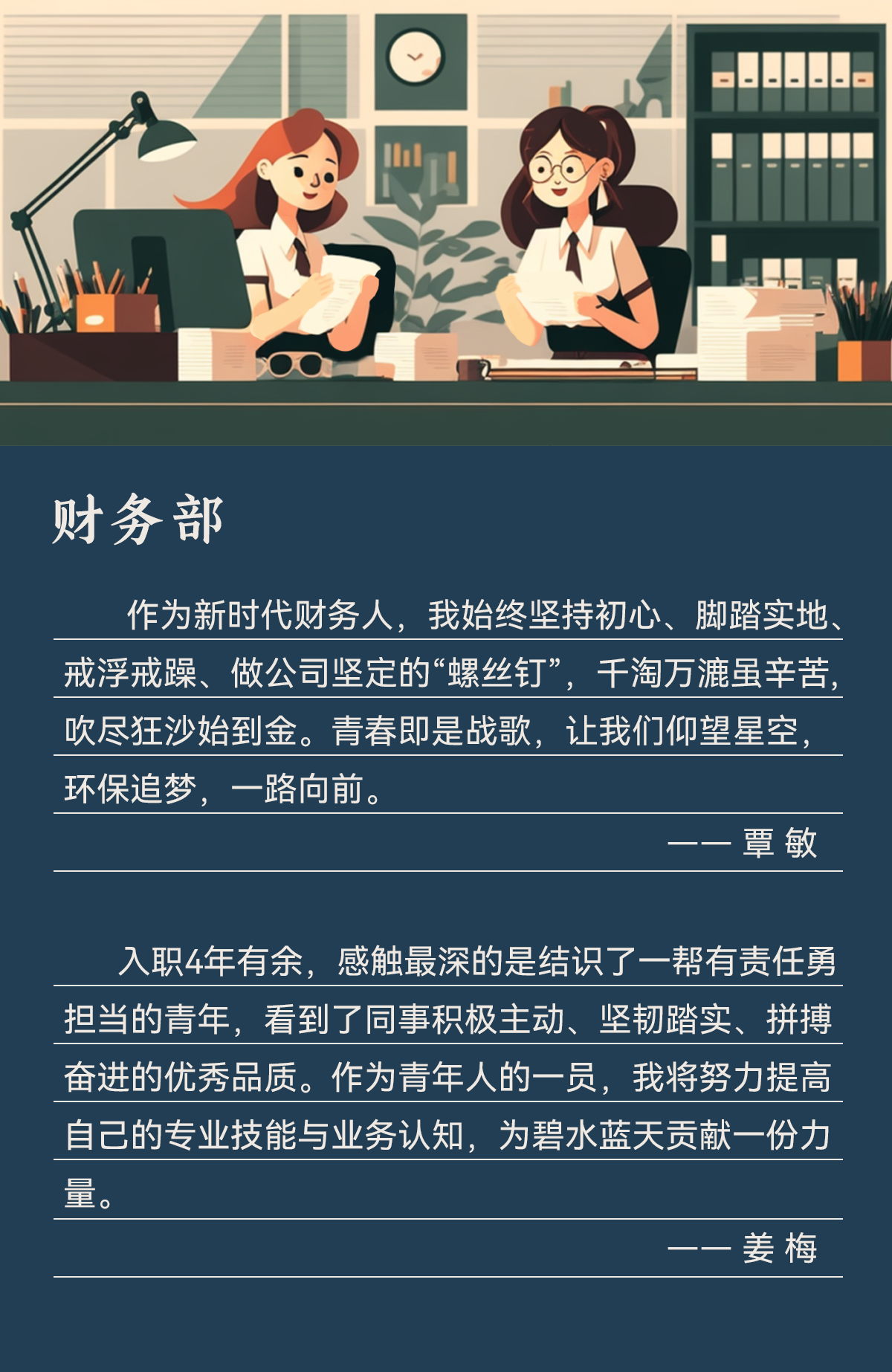 百乐博-非凡设想力,引发无限可能