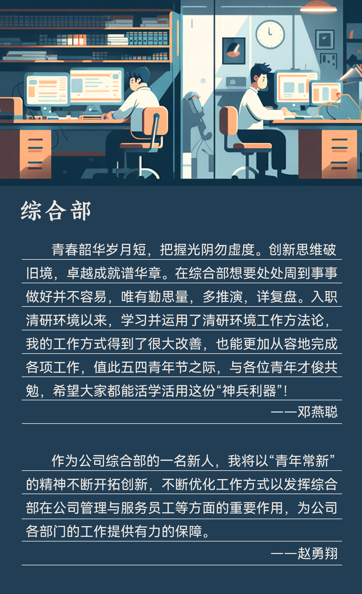 百乐博-非凡设想力,引发无限可能