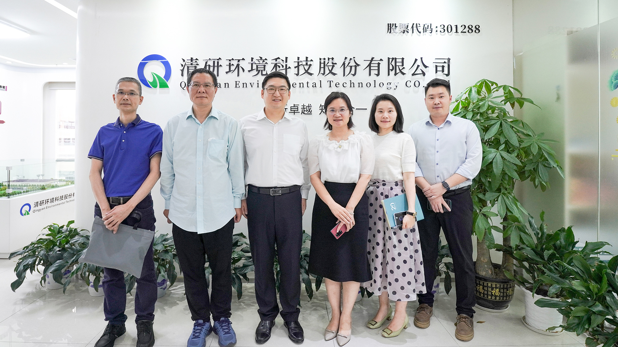 20230616083022301 百乐博-非凡设想力,引发无限可能