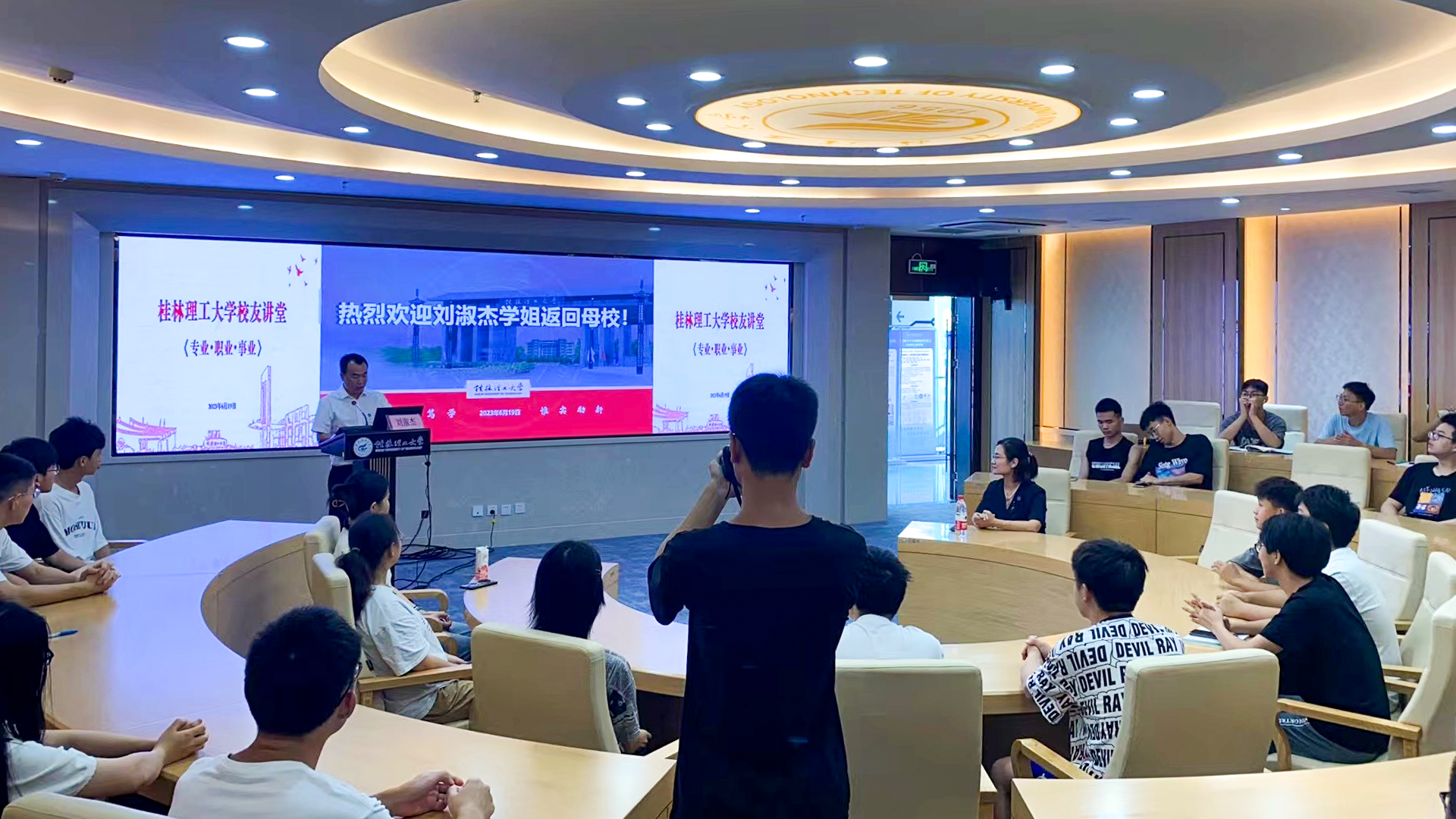 2023061916529895 百乐博-非凡设想力,引发无限可能