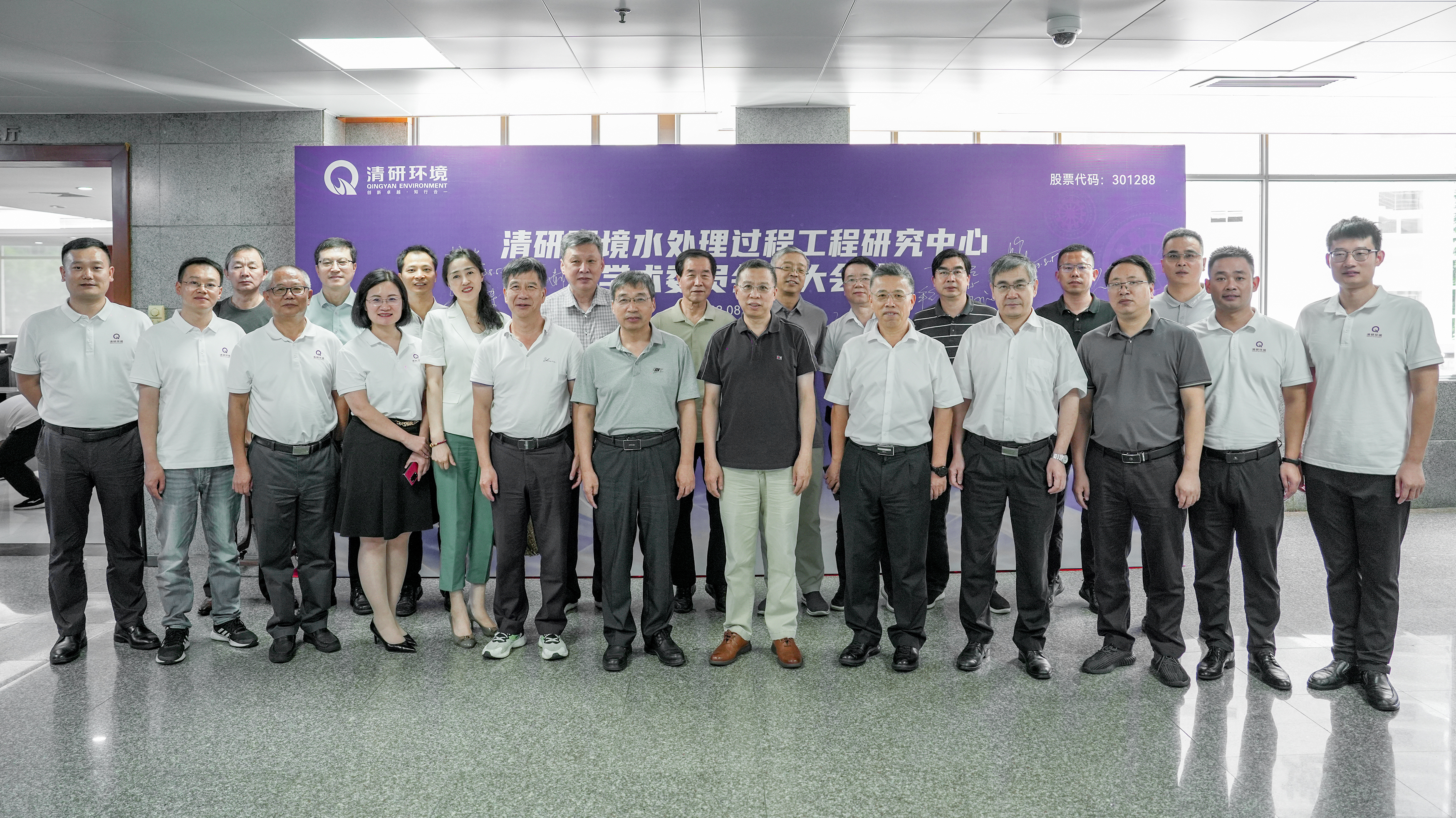 20230811101153065 百乐博-非凡设想力,引发无限可能
