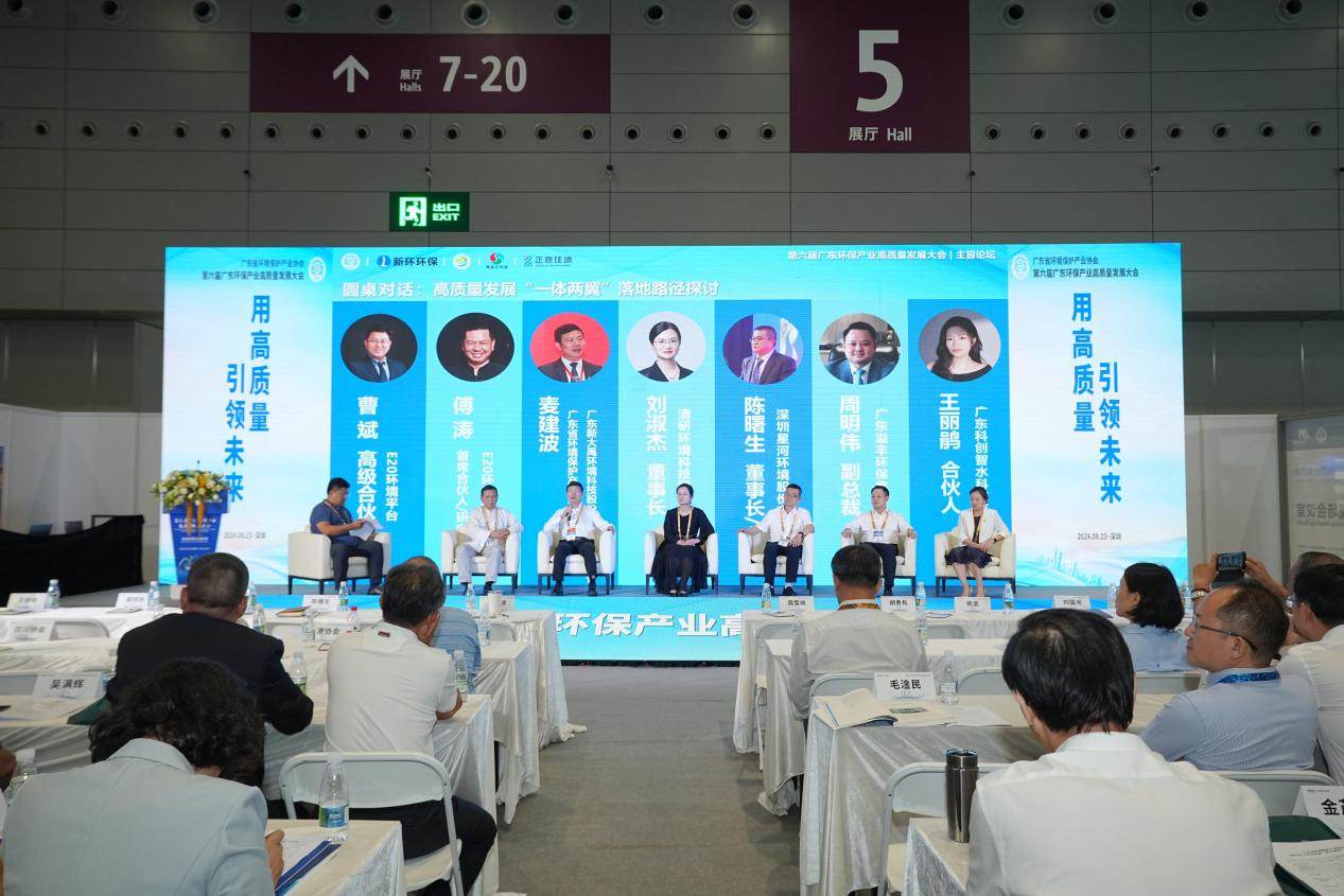 20241011092137486 百乐博-非凡设想力,引发无限可能