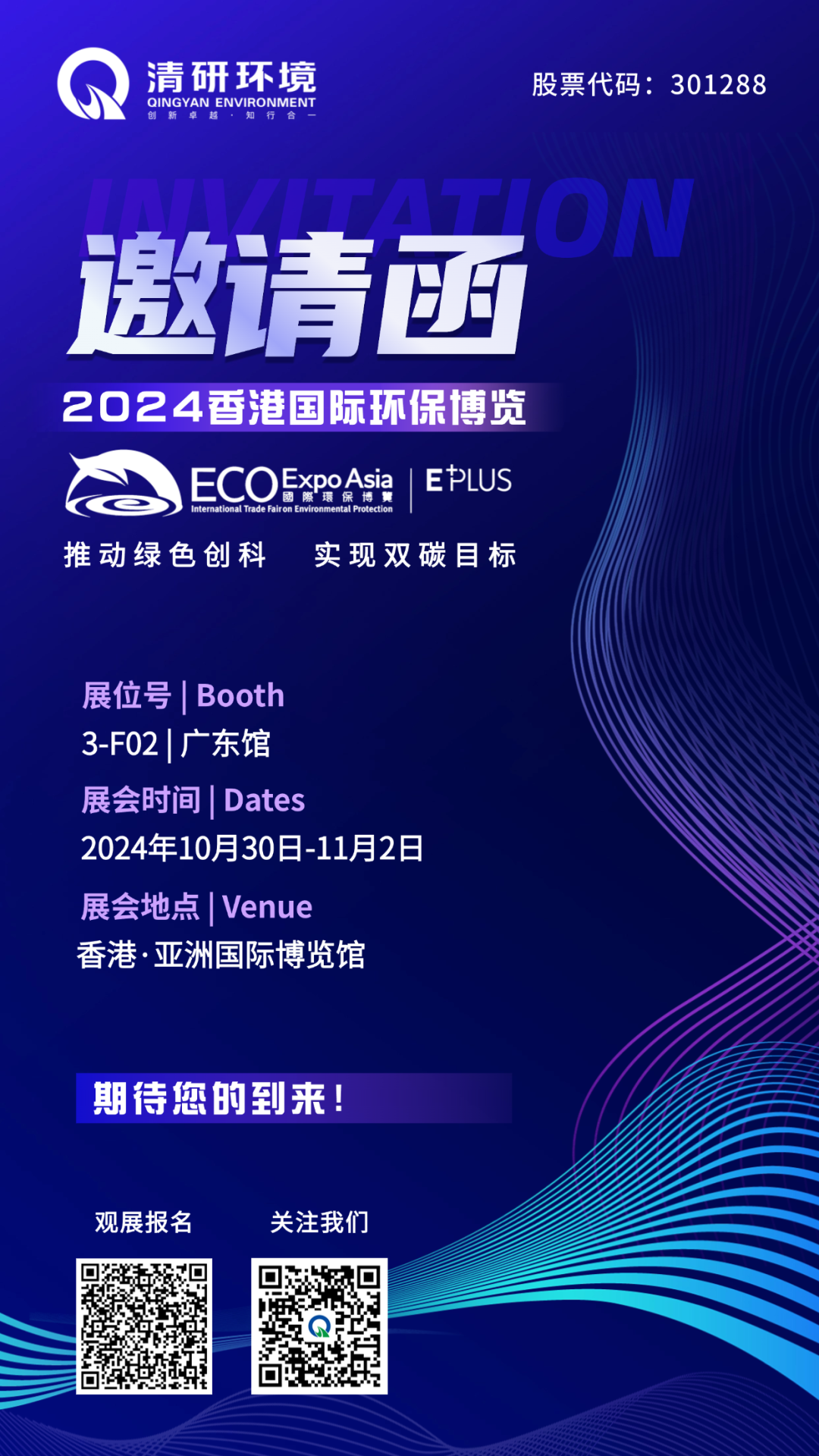 百乐博-非凡设想力,引发无限可能
