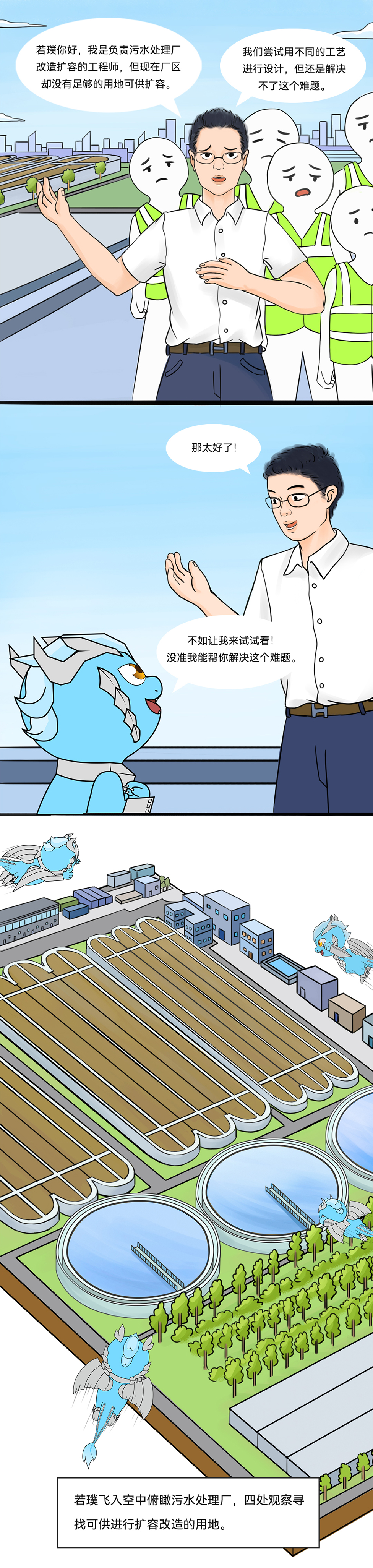 百乐博-非凡设想力,引发无限可能