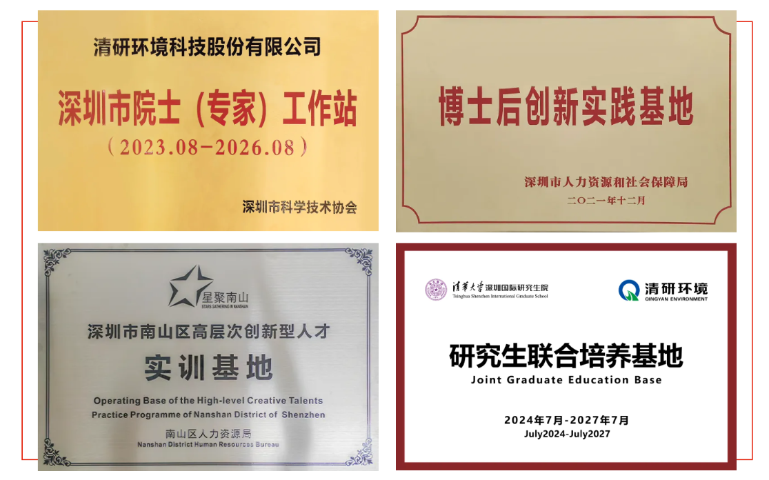 20241206112815009 百乐博-非凡设想力,引发无限可能