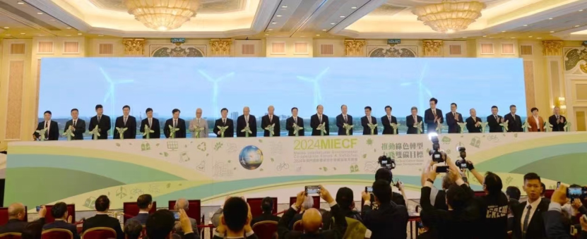 20240416091532696 百乐博-非凡设想力,引发无限可能