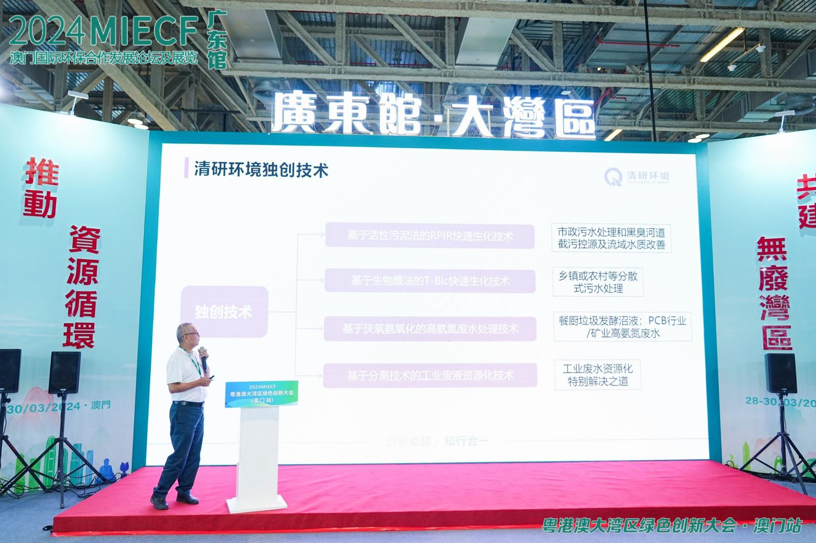 20240416091837486 百乐博-非凡设想力,引发无限可能