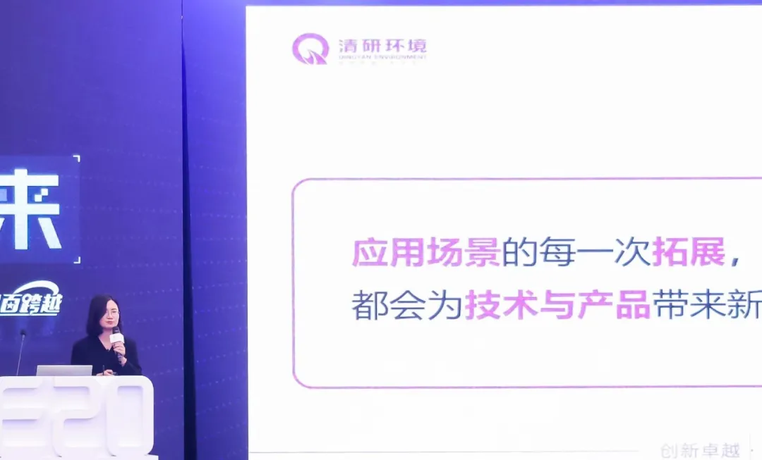 20240416092322307 百乐博-非凡设想力,引发无限可能