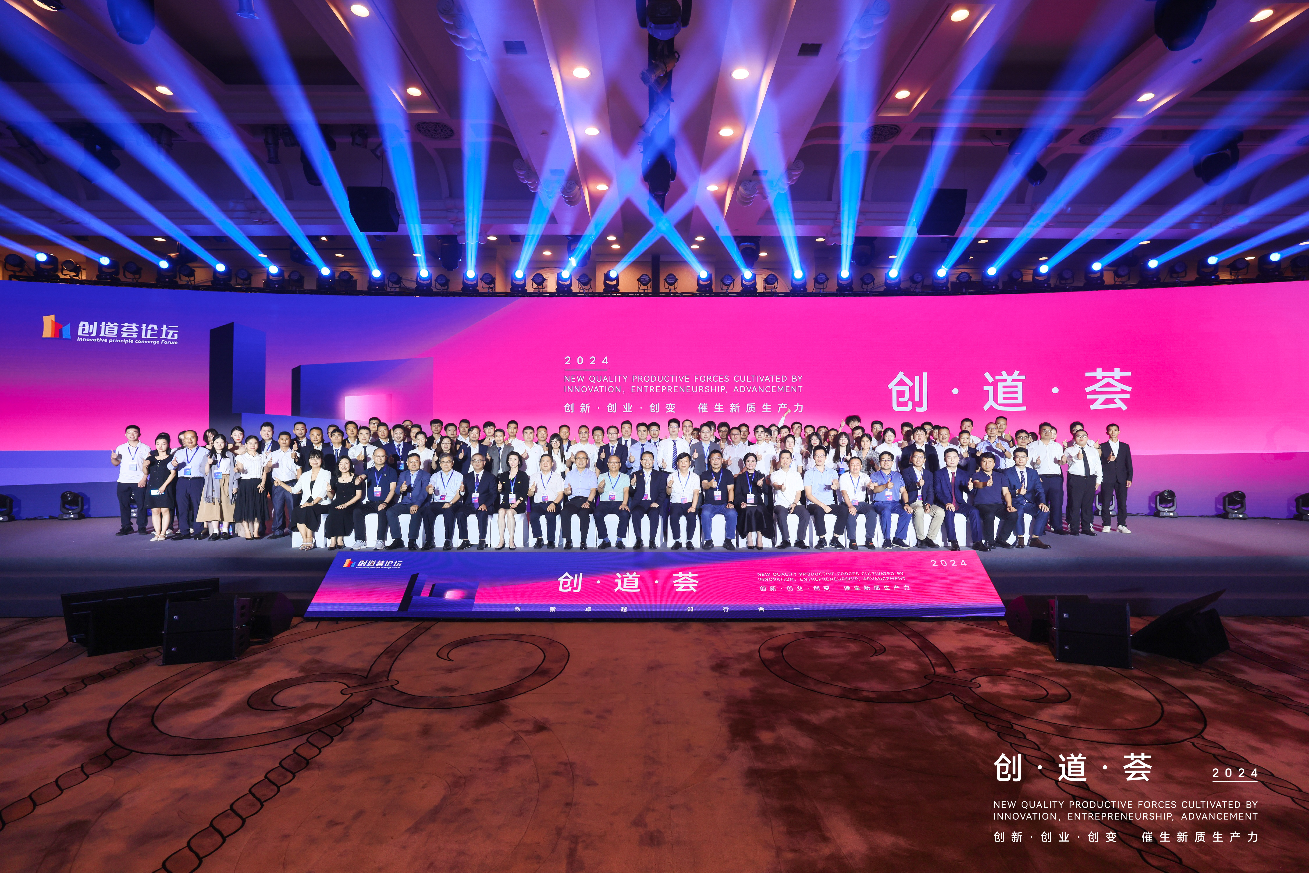 百乐博-非凡设想力,引发无限可能