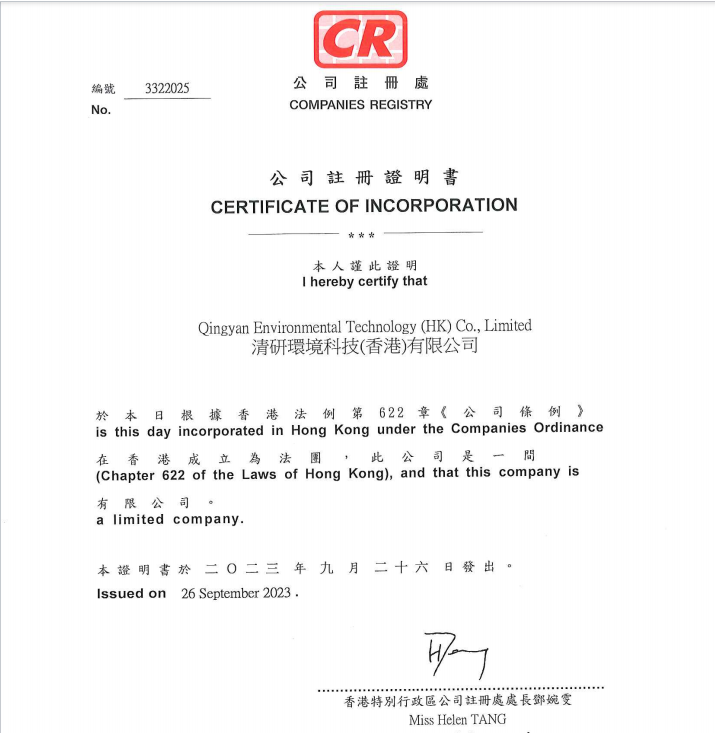 20250109170331111 百乐博-非凡设想力,引发无限可能