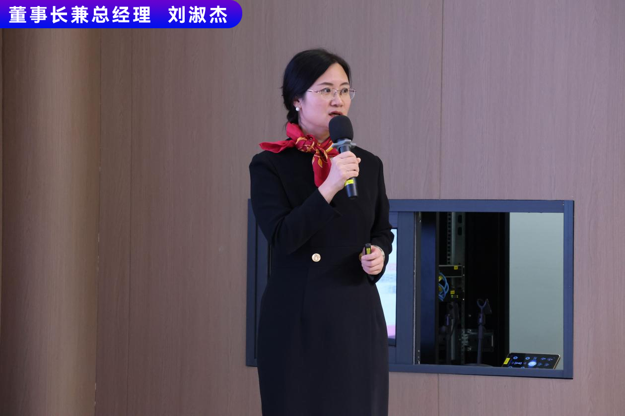 20250114164333506 百乐博-非凡设想力,引发无限可能