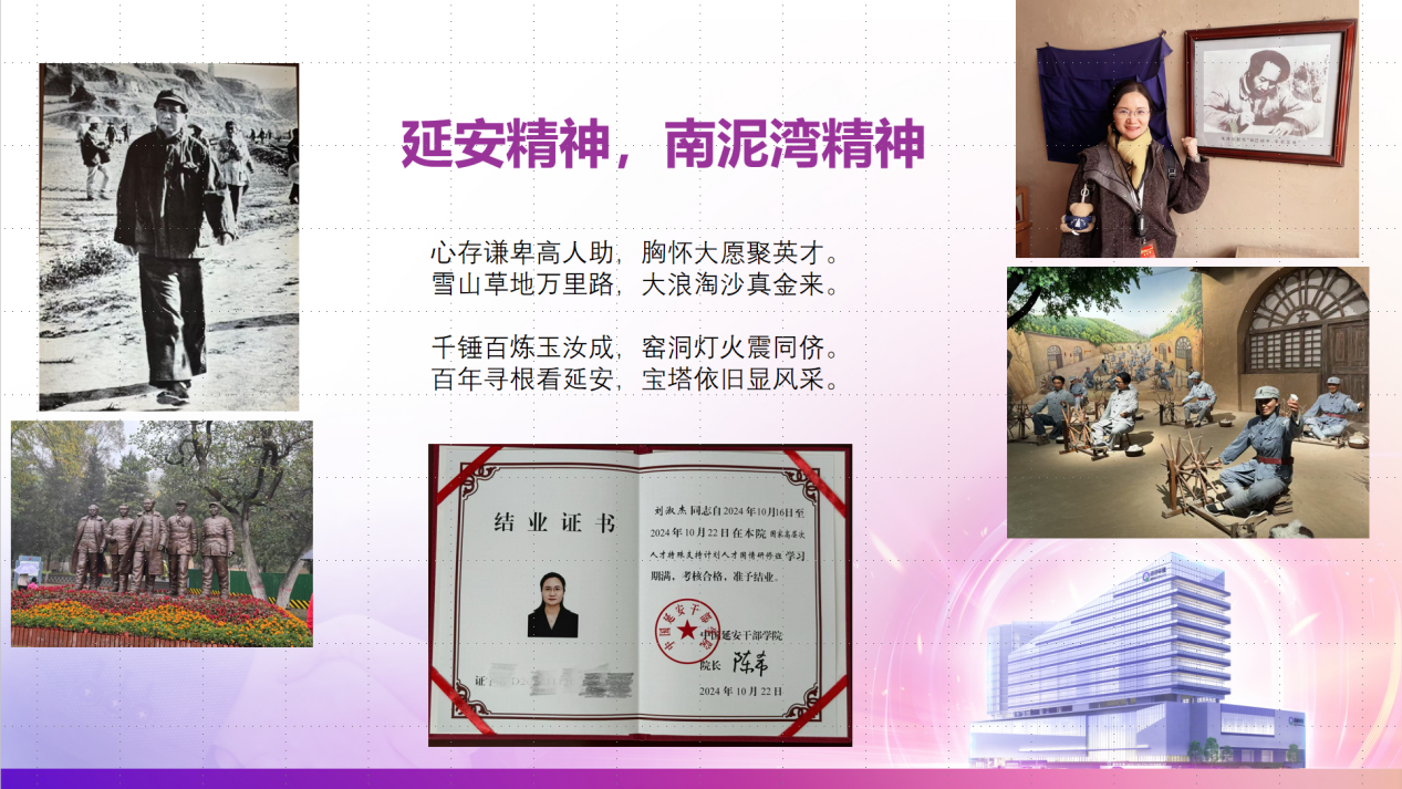 20250114164524370 百乐博-非凡设想力,引发无限可能