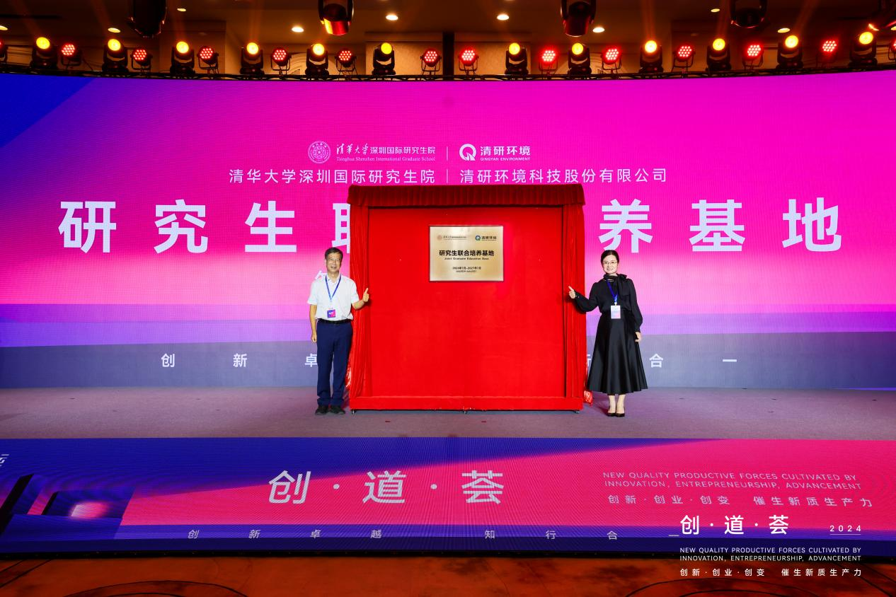 20251030160538756 百乐博-非凡设想力,引发无限可能