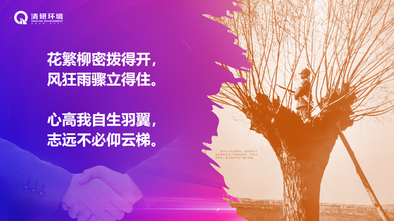 20251231142621255 百乐博-非凡设想力,引发无限可能