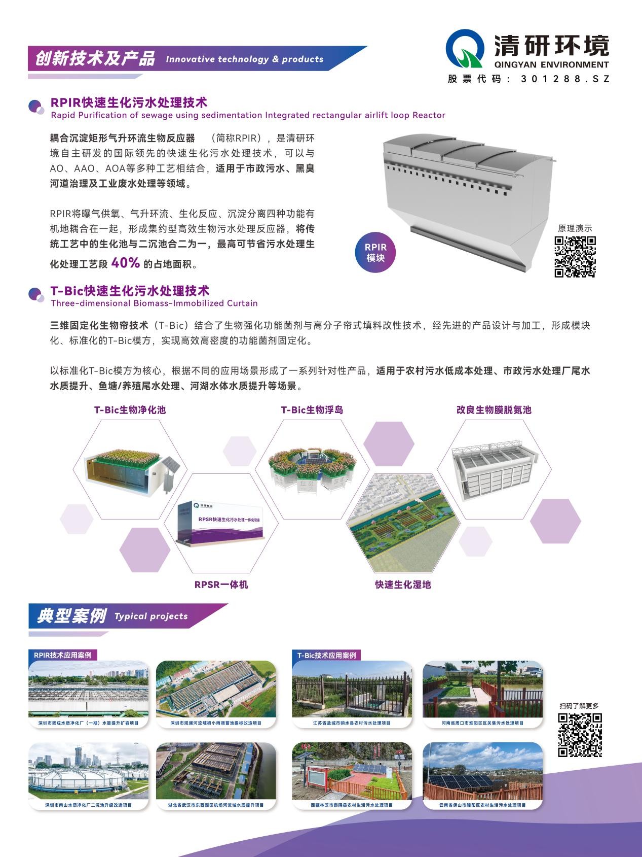 2025041209084789 百乐博-非凡设想力,引发无限可能