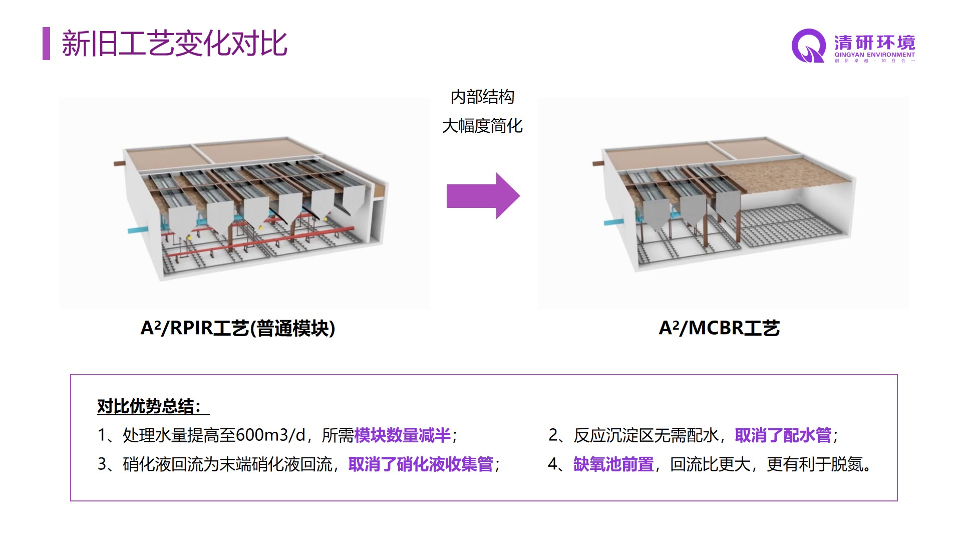 20250412091312846 百乐博-非凡设想力,引发无限可能