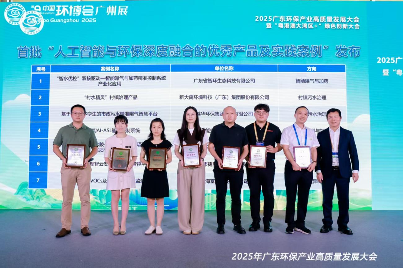 20250918175255240 百乐博-非凡设想力,引发无限可能