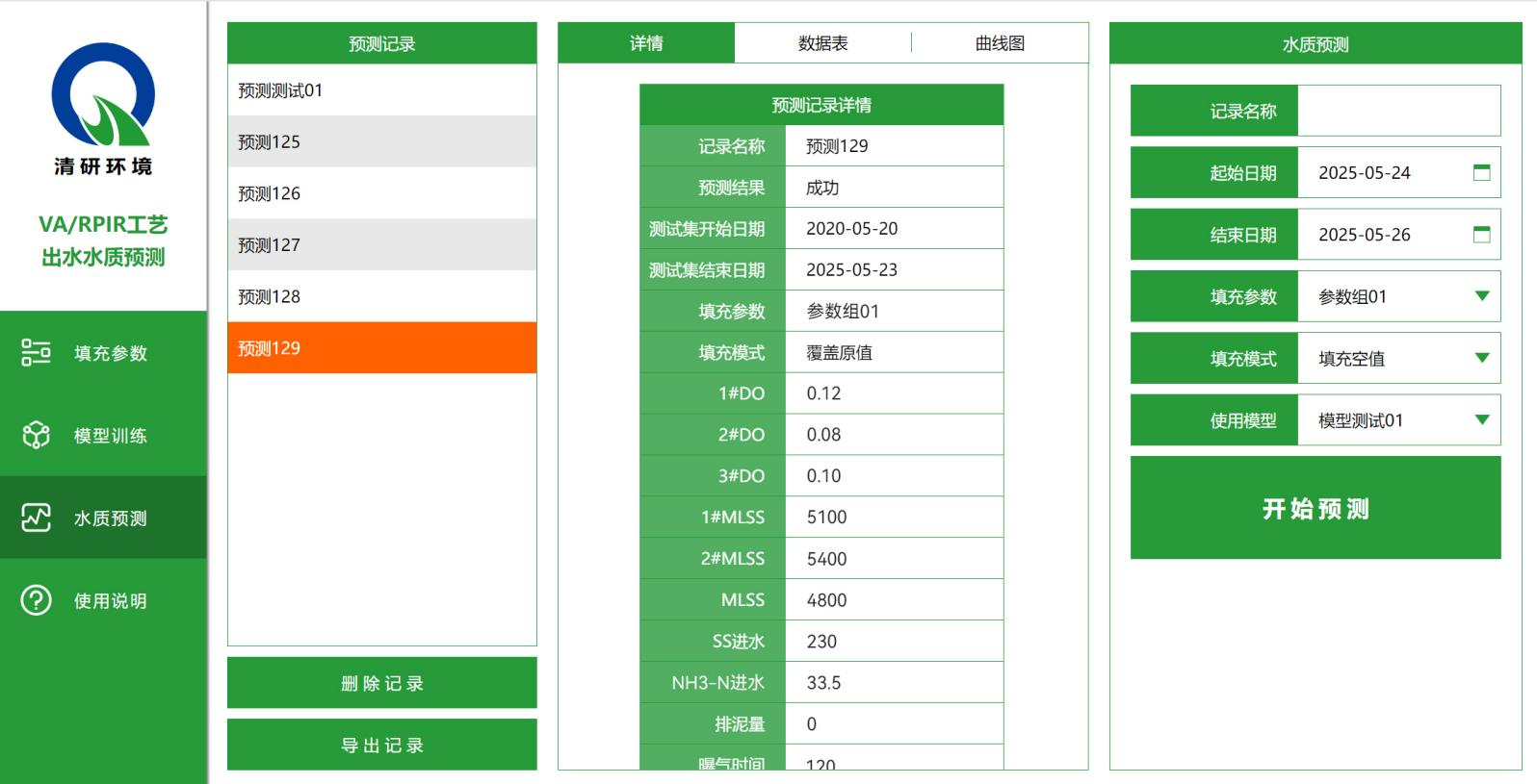 20250918175421421 百乐博-非凡设想力,引发无限可能