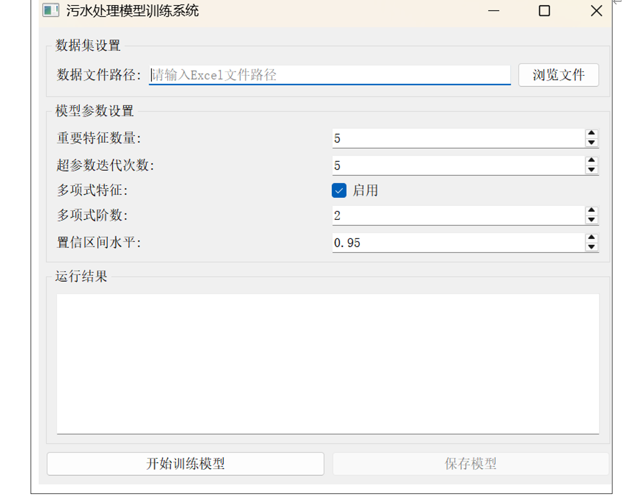 20250918175544962 百乐博-非凡设想力,引发无限可能
