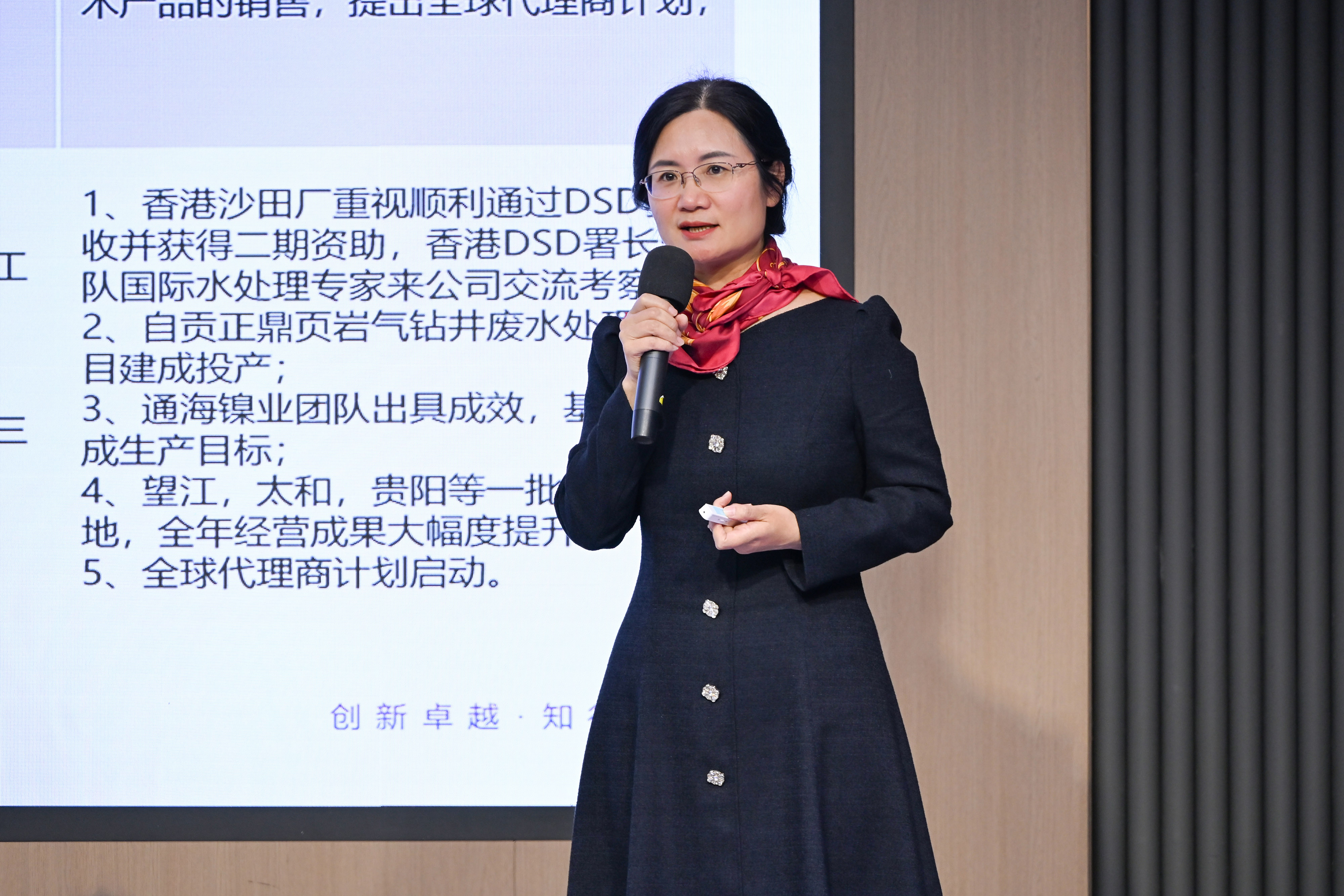 20260127175720469 百乐博-非凡设想力,引发无限可能