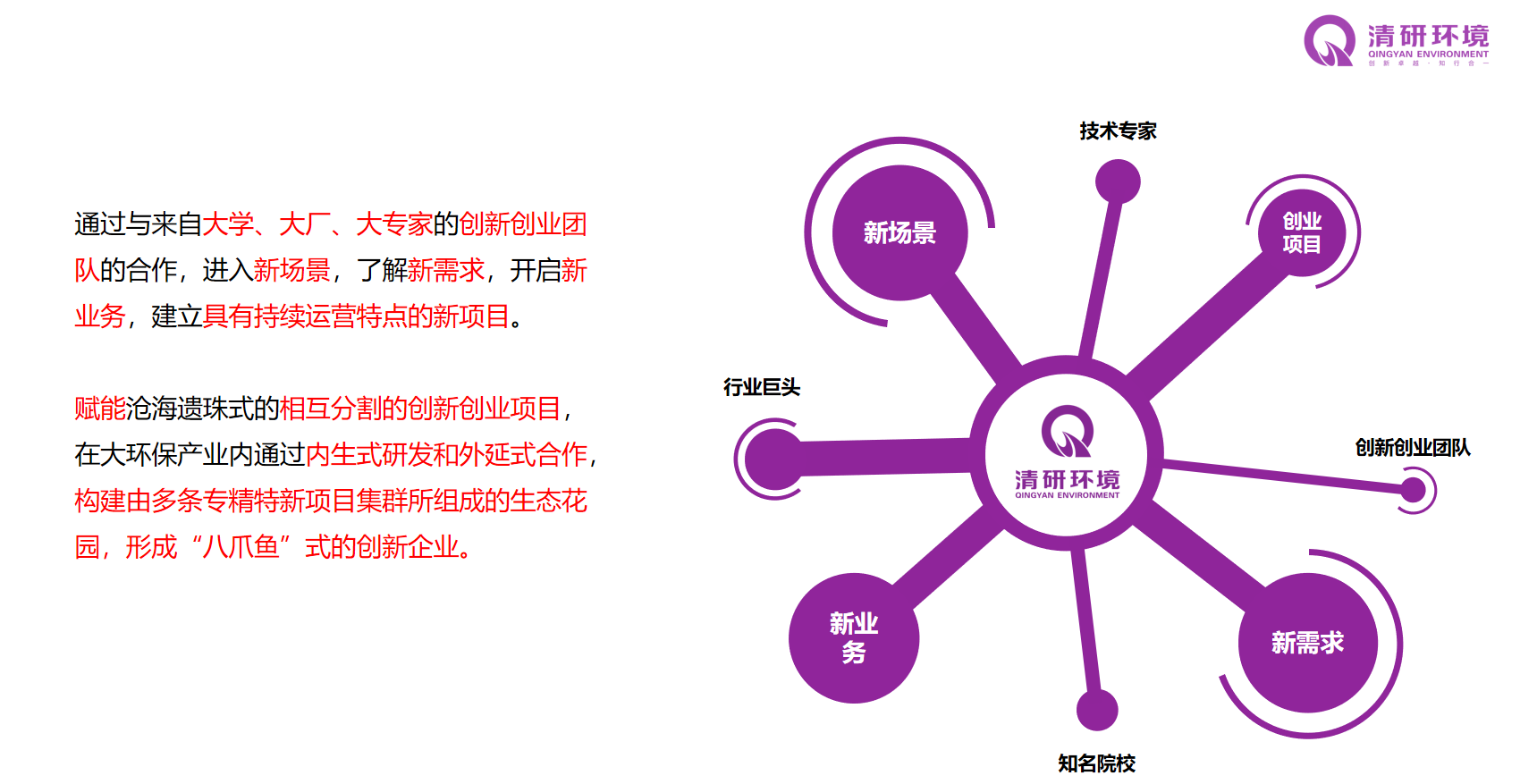 20260310164046972 百乐博-非凡设想力,引发无限可能